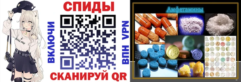 закладки  Петровск  Амфетамин 97% 