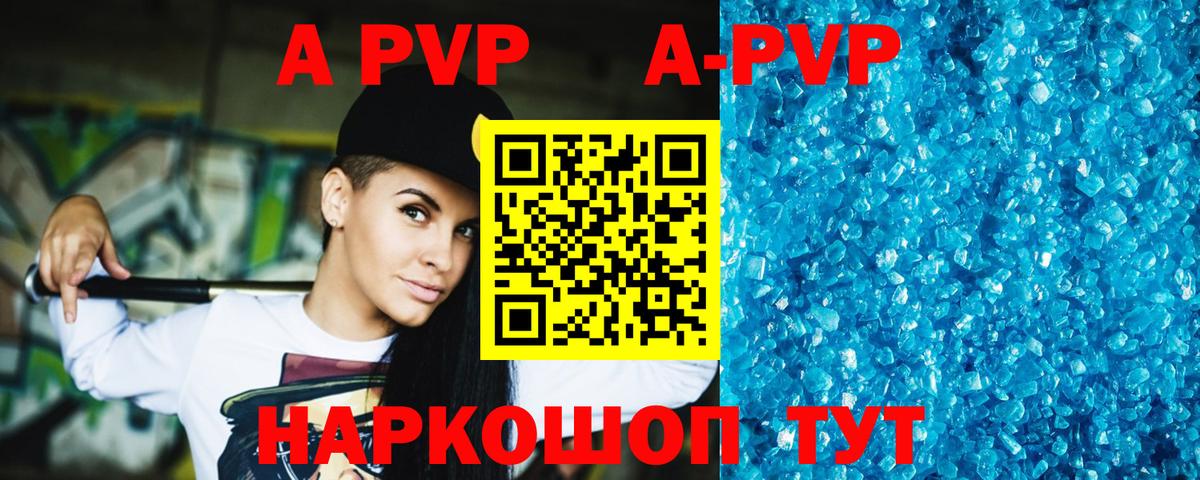 APVP СК Петровск
