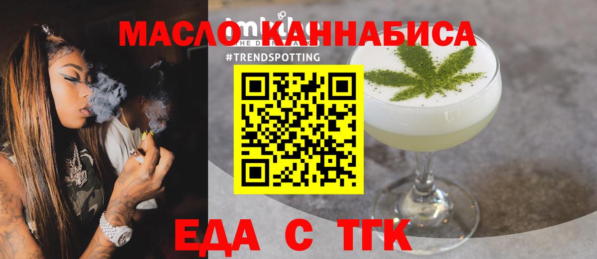 Петровск  Canna-Cookies марихуана  Вход с VPN 