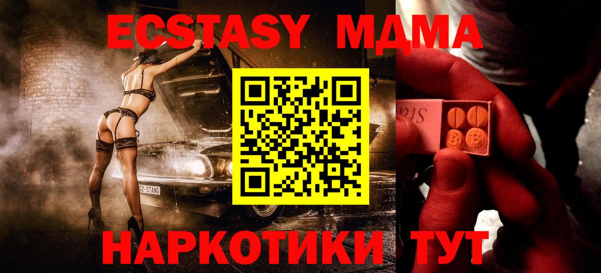 МДМА  A-PVP СК   COCAIN  Конопля  Где продают наркотики?  Вход с VPN  NBOMe  ГАШИШ  Петровск  Меф МЯУ МЯУ  