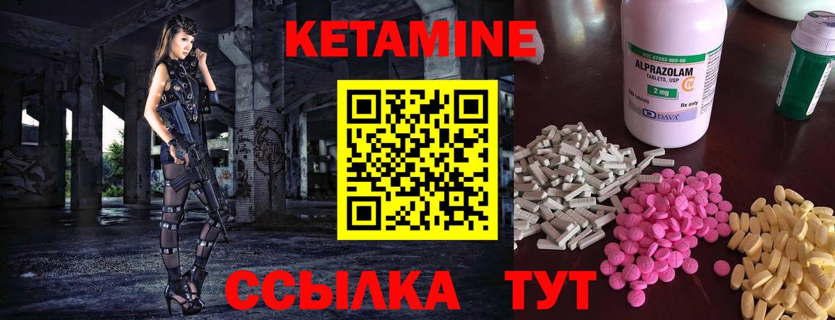 Мефедрон Петровск