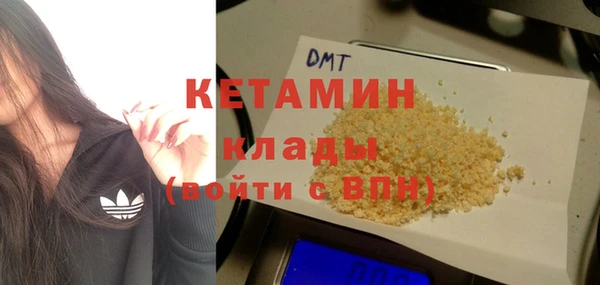прущий лед Пролетарск