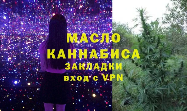 марихуана Всеволожск