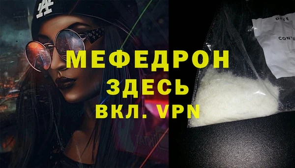 прущий лед Пролетарск
