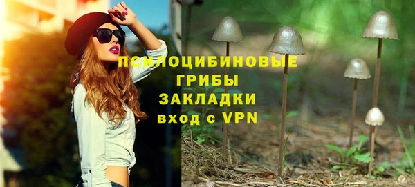 марихуана Всеволожск