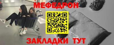 мяу мяу кристалл Аша