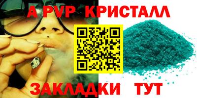 бутик Ачхой-Мартан