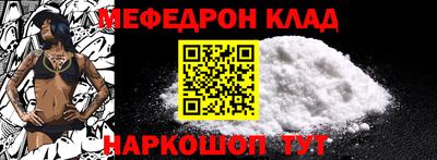 мяу мяу кристалл Аша