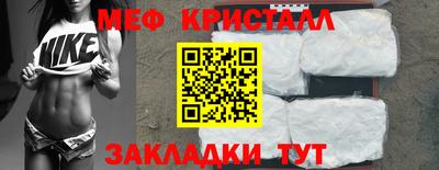 мяу мяу кристалл Аша