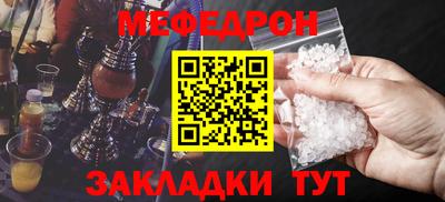 бутик Ачхой-Мартан
