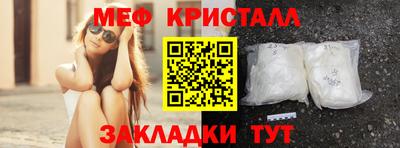 бутик Ачхой-Мартан