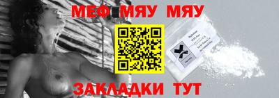 мяу мяу кристалл Аша