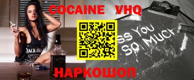 jwh Баксан