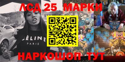 бутик Ачхой-Мартан
