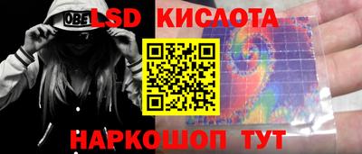 бутик Ачхой-Мартан