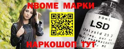 бутик Ачхой-Мартан