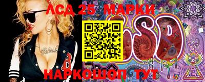 круглые Бердск