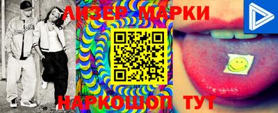мяу мяу кристалл Аша