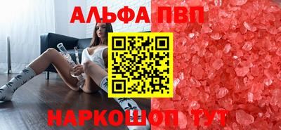 бутик Ачхой-Мартан
