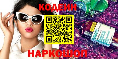 мяу мяу кристалл Аша