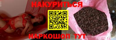 бутик Ачхой-Мартан