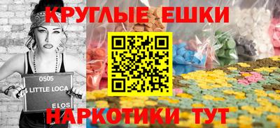 мяу мяу кристалл Аша