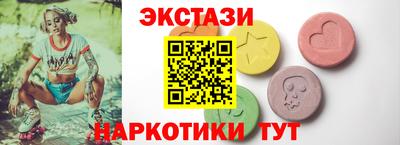 бутик Ачхой-Мартан