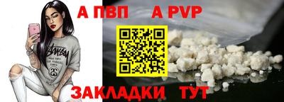 мяу мяу кристалл Аша