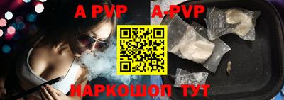бутик Ачхой-Мартан