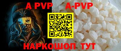 мяу мяу кристалл Аша