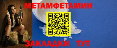 бутик Ачхой-Мартан