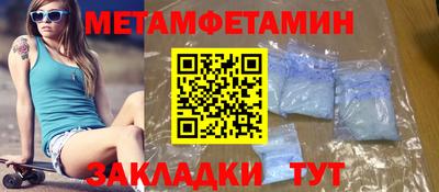 мяу мяу кристалл Аша