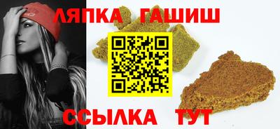 бутик Ачхой-Мартан