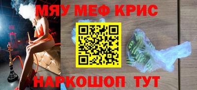 мяу мяу кристалл Аша