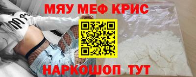 мяу мяу кристалл Аша