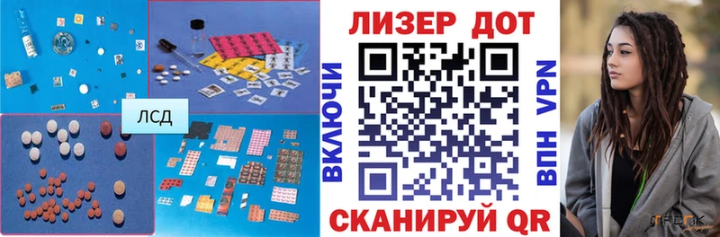 ЛСД экстази ecstasy  Петровск 