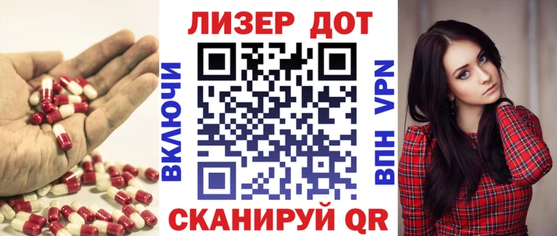 LSD-25 экстази кислота Петровск