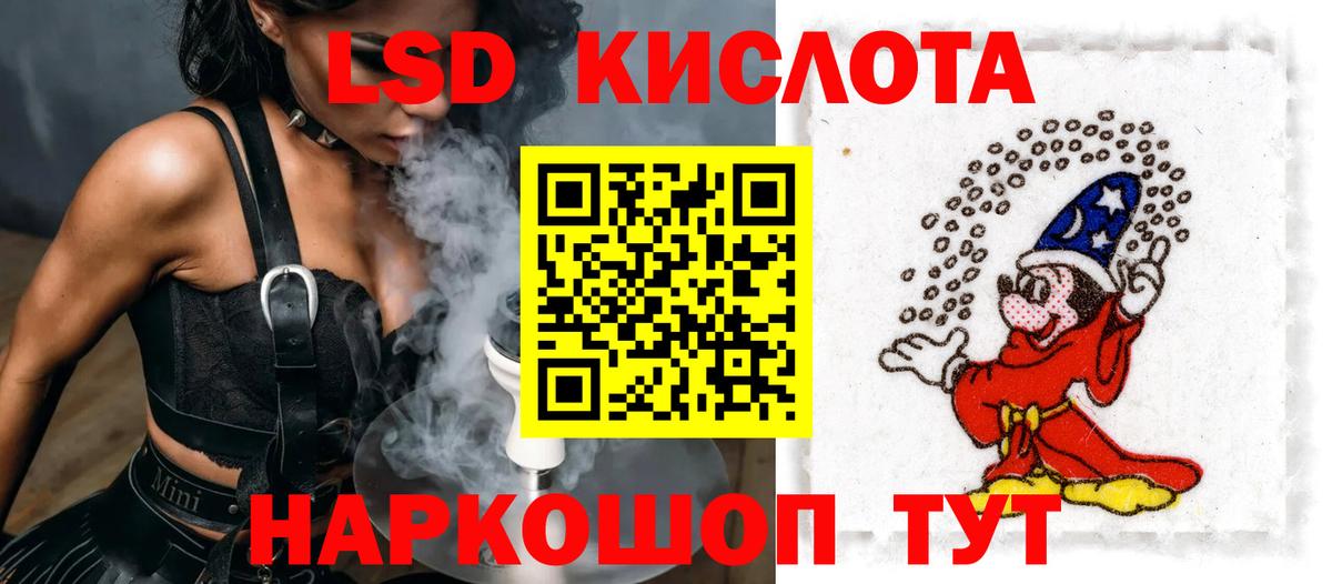 Лсд 25 экстази ecstasy Петровск