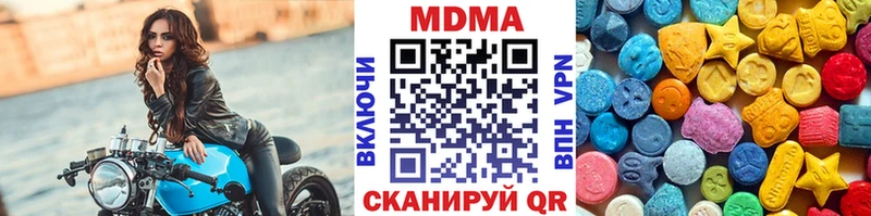 MDMA молли  Петровск 