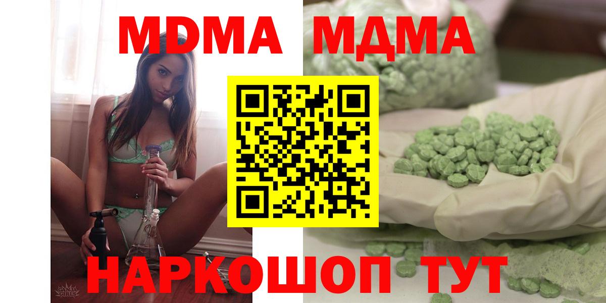 MDMA VHQ Петровск