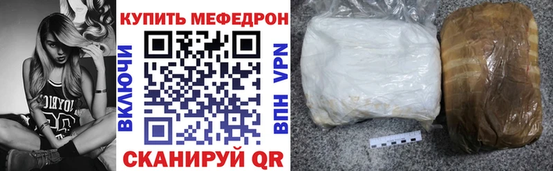 Меф mephedrone  Петровск 