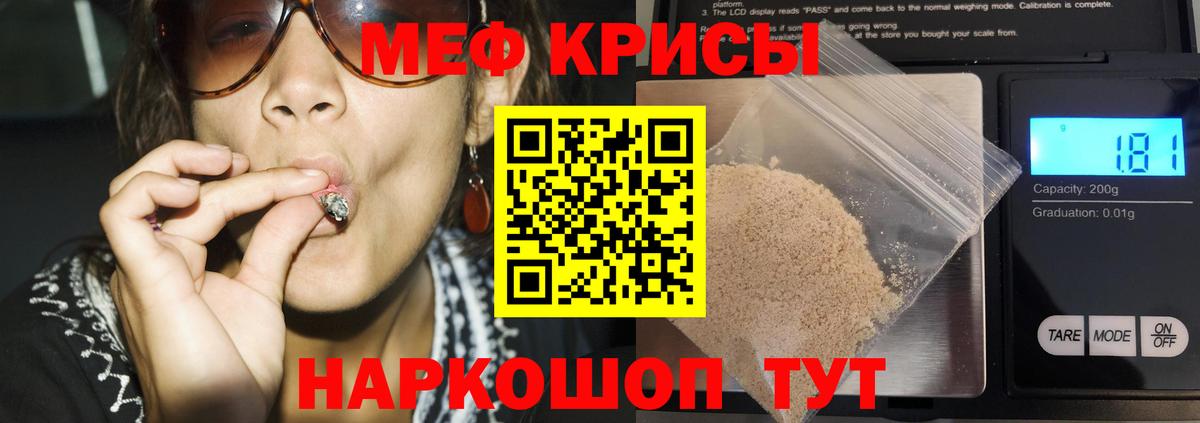 Петровск  закладки  Мефедрон  Мефедрон mephedrone  Вход с VPN  МЯУ-МЯУ кристаллы 