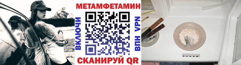 Метамфетамин Декстрометамфетамин 99.9% Петровск