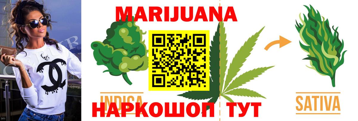 Петровск  Бошки Шишки THC 21%  Марихуана сатива  Вход с VPN  Бошки Шишки семена  Бошки Шишки THC 21% 