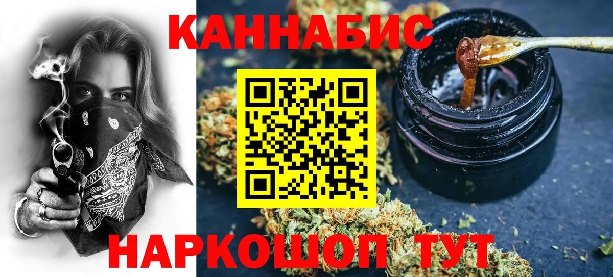 Бошки Шишки Bruce Banner Петровск